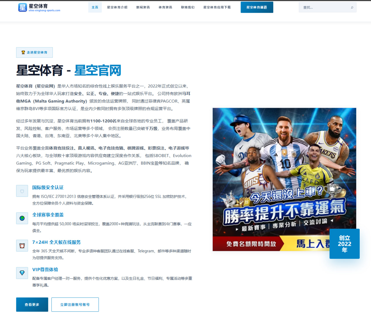 阿尔卡拉斯温网首秀展现新武器，发球上网战术让对手束手无策
