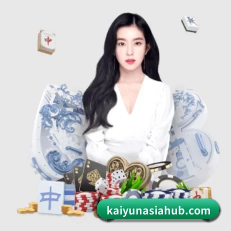 开云棋牌网站 APP 界面