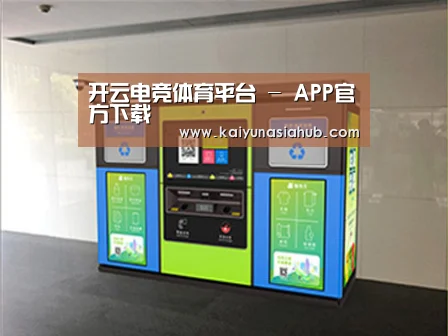 成功案例标题四