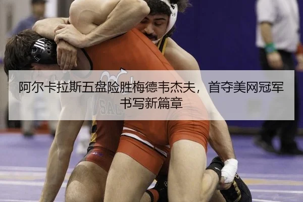 a-er-ka-la-si-wu-pan-xian-sheng-mei-de-wei-jie-fu-shou-duo-mei-wang-guan-jun-shu-xie-xin-pian-zhang-3-677.jpg