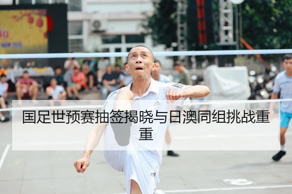 guo-zu-shi-yu-sai-chou-qian-jie-xiao-yu-ri-ao-tong-zu-tiao-zhan-chong-chong-2-606.jpg