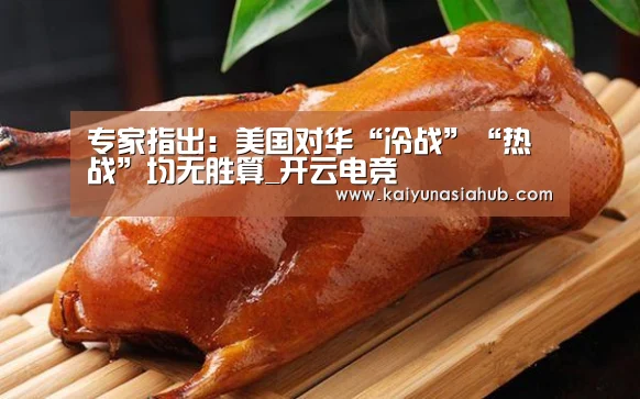 开云下载